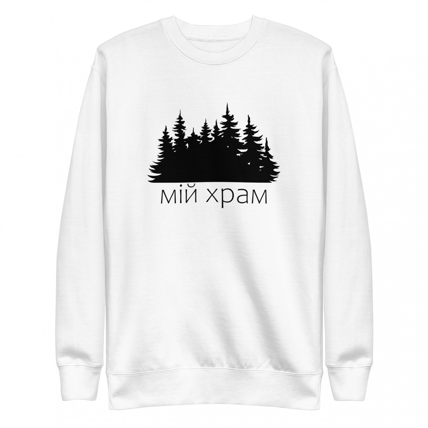 Sweatshirt with My Temple print